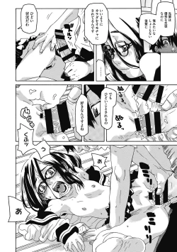 Page 132 of LQVol. 52