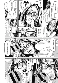 Page 136 of LQVol. 52