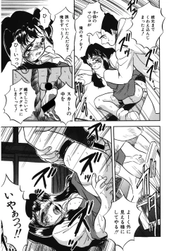 Page 15 of LQVol. 52