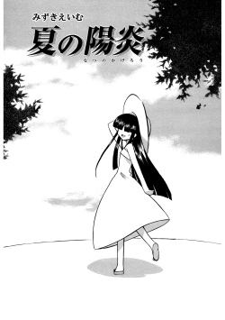 Page 166 of LQVol. 52