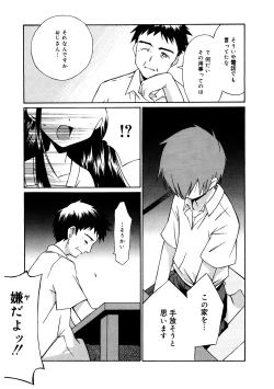 Page 171 of LQVol. 52