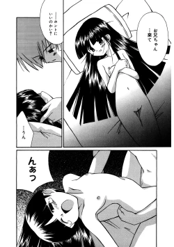 Page 178 of LQVol. 52