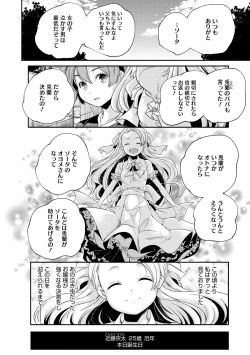 Page 22 of LQVol. 52