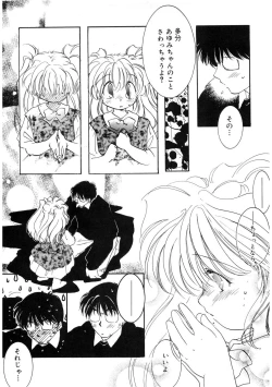 Page 55 of LQVol. 52