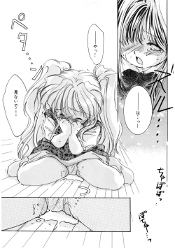 Page 59 of LQVol. 52