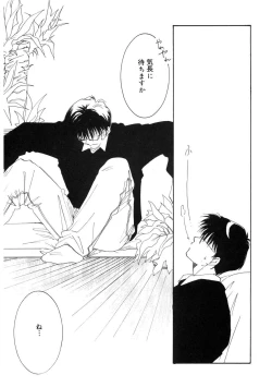 Page 69 of LQVol. 52