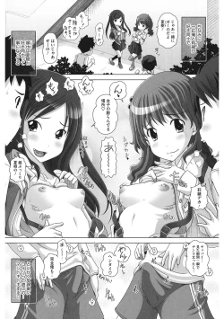 Page 90 of LQVol. 52