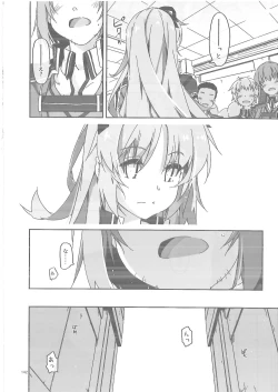 Page 35 of Shikan Gakuin Soushuuhen 2