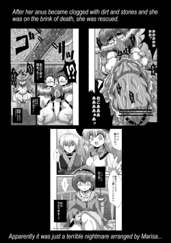 Page 5 of TooriMarisa ni Ki o Tsukero Sono Shichi