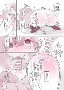 Page 13 of Bocchi the Dog!