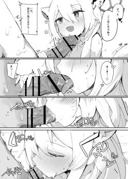 Page 8 of Shigure Hon