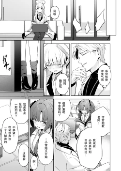 Page 7 of Celcius 16℃  - 16 DEGREES CENTIGRADE