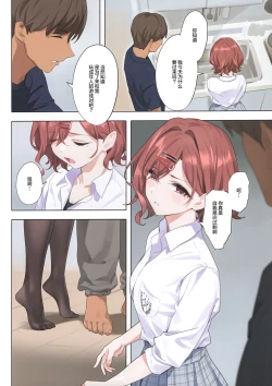 Page 12 of Murasaki no Yume 3