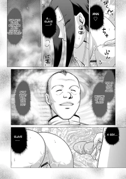 Page 201 of Mesunie Onna Kyoushi Ria to Miu