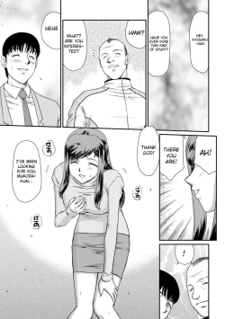 Page 6 of Mesunie Onna Kyoushi Ria to Miu