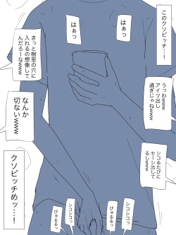 Page 17 of Hatsuiku CG Shuu Matome vol.15