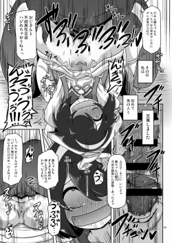 Page 18 of Sono Hi Watashi wa Hajimete Otoko no Hito to Koubi Shimashita