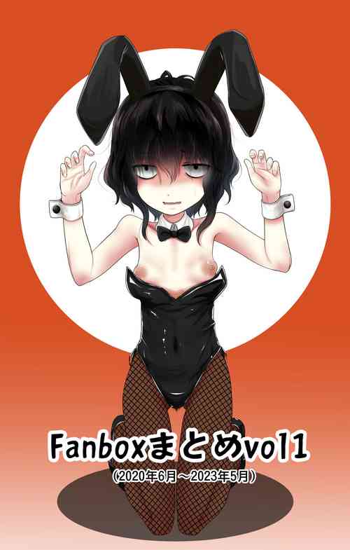 [Kitsune to Budou (Kurona)] Fanbox Matome vol 1
