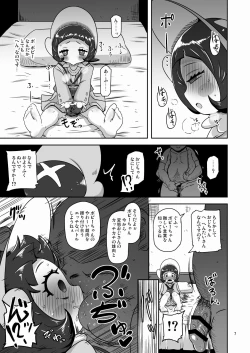 Page 6 of Kodomo Shitennou Nikushoku Date