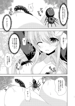 Page 10 of Parareru Gakuen Yume Yuugi