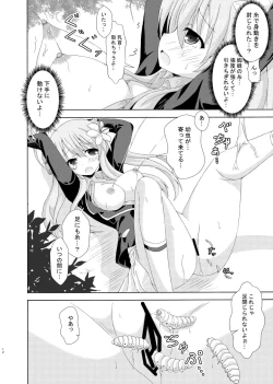 Page 11 of Parareru Gakuen Yume Yuugi