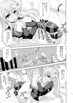 Page 14 of Parareru Gakuen Yume Yuugi