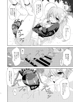 Page 15 of Parareru Gakuen Yume Yuugi