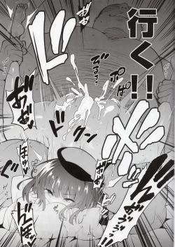 Page 7 of Kana no Zupaman