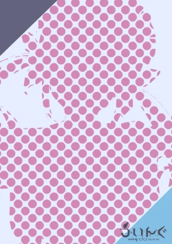 Page 18 of Aqua-tan no Onee Shota