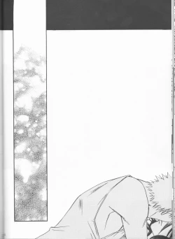 Page 24 of Kimi o suki ni natte hajimete no natsu ga kuru.