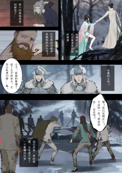 Page 25 of 砂中莲