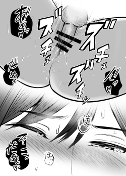 Page 39 of Appli de Macching shita Katabutsu na Moto Tannin Onna Kyoushi to Tsukiaimashita!