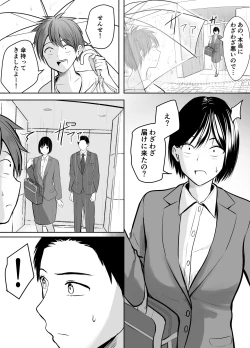 Page 57 of Appli de Macching shita Katabutsu na Moto Tannin Onna Kyoushi to Tsukiaimashita!