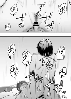 Page 87 of Appli de Macching shita Katabutsu na Moto Tannin Onna Kyoushi to Tsukiaimashita!