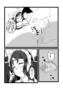 Page 16 of Non Non Nonbiri Isekai Nouka Harem 2