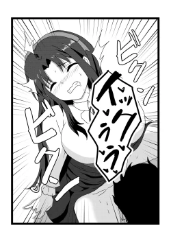 Page 31 of Non Non Nonbiri Isekai Nouka Harem 2