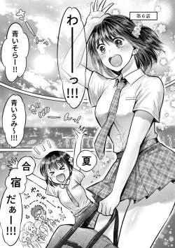 Page 129 of Shishunki Rikujou