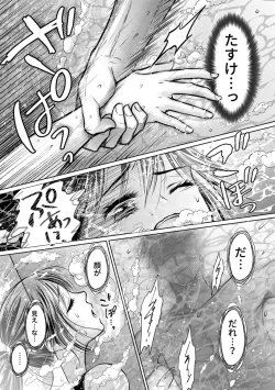 Page 169 of Shishunki Rikujou