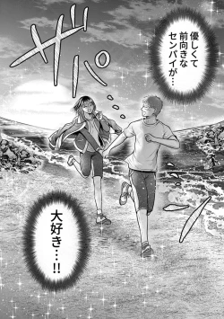 Page 186 of Shishunki Rikujou