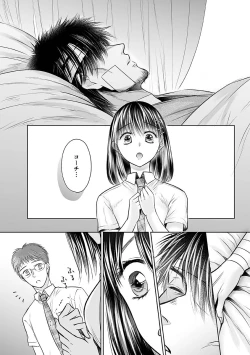 Page 28 of Seishunki Rikujou