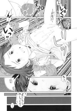 Page 104 of Shicha Yadayo