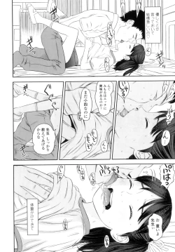 Page 157 of Shicha Yadayo