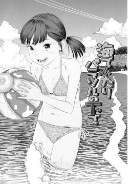 Page 210 of Shicha Yadayo