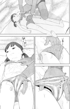 Page 220 of Shicha Yadayo