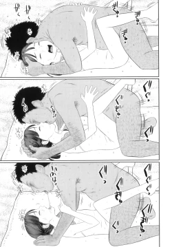 Page 228 of Shicha Yadayo