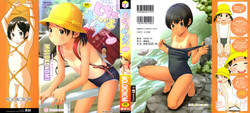[Molokonomi] Shicha Yadayo