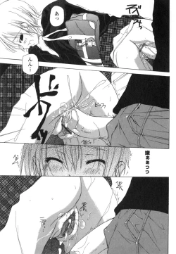 Page 100 of Takuhai Shoujo - The Delivered Girls