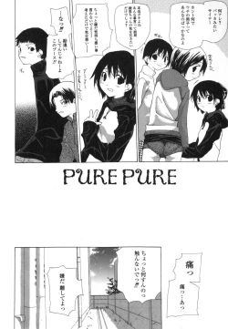 Page 103 of Takuhai Shoujo - The Delivered Girls