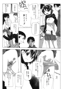 Page 104 of Takuhai Shoujo - The Delivered Girls