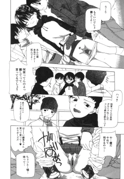 Page 105 of Takuhai Shoujo - The Delivered Girls